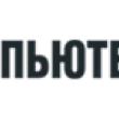 13-й ежегодный форум DCDE 2026