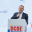 13-й ежегодный форум DCDE 2026