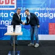 13-й ежегодный форум DCDE 2026