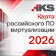 13-й ежегодный форум DCDE 2026