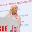 13-й ежегодный форум DCDE 2026