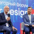 13-й ежегодный форум DCDE 2026
