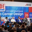 13-й ежегодный форум DCDE 2026