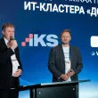 13-й ежегодный форум DCDE 2026