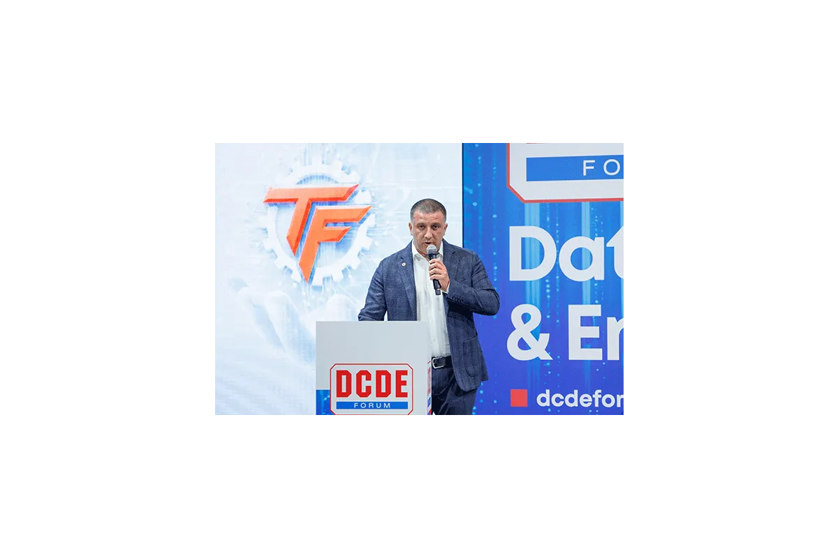 13-й ежегодный форум DCDE 2026